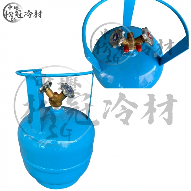 冷媒回收桶 -10L.jpg