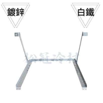 窗型冷氣安裝架_封面_.jpg