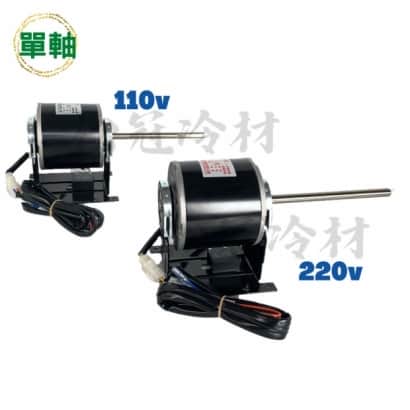 室內送風機馬達_單軸_1.jpg