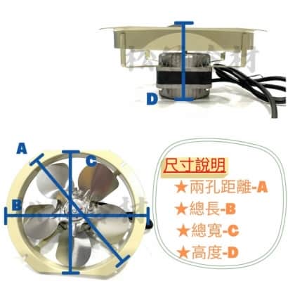 吸頂式風扇馬達組1.jpg