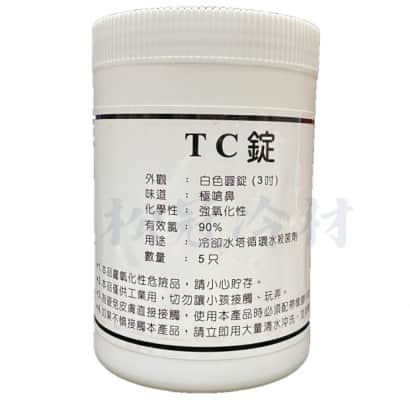 TC錠封面.jpg