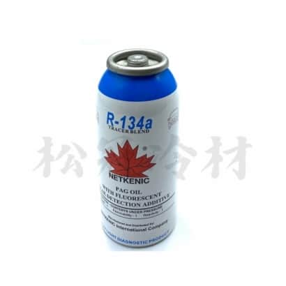 R-134A螢光劑.jpg