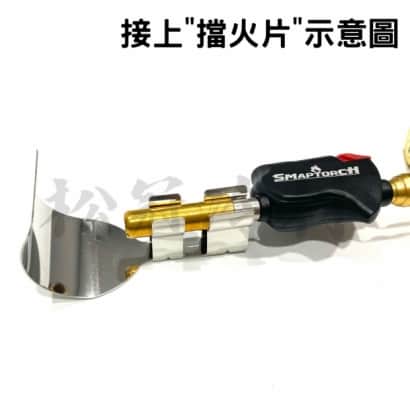 噴槍組STH-91BK 3.jpg