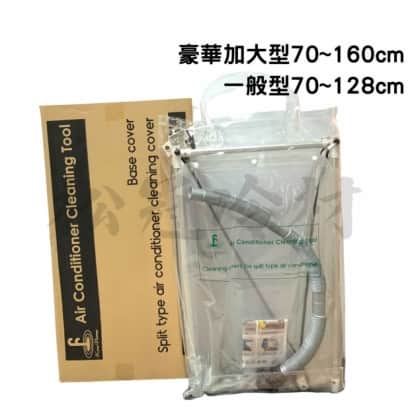 福泉清洗槽_下_.jpg
