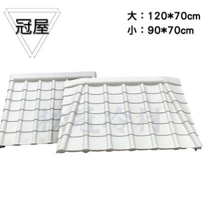 冠屋雨棚1.jpg