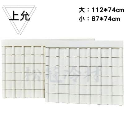 上允雨棚1.jpg