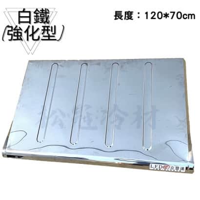 白鐵雨棚_強化鋼骨_封面1.jpg