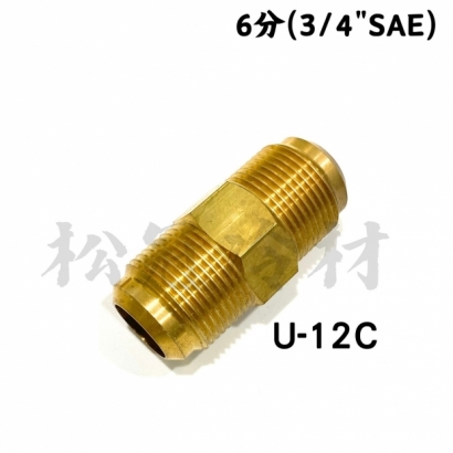 雙接頭6分.jpg