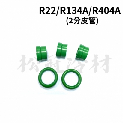 防凍傷皮管R22 1.jpg