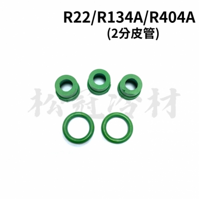 防凍傷皮管R22.jpg