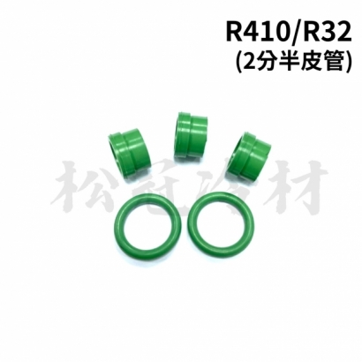 防凍傷皮管R410 1.jpg