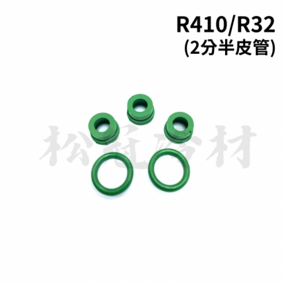 防凍傷皮管R410.jpg