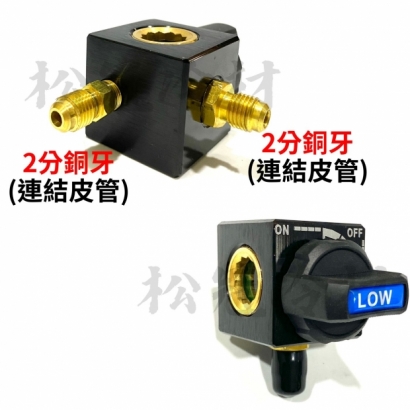 球閥開關_壓力錶用_1.jpg
