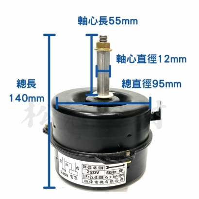 散熱馬達50w 55mm尺寸1.jpg