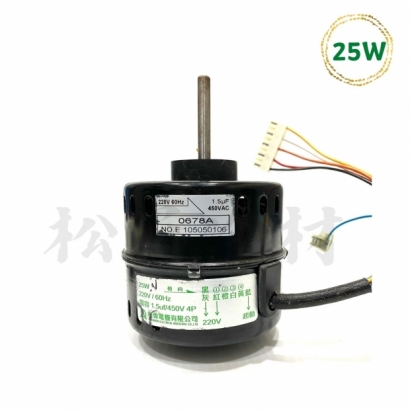 室內機風扇馬達25W_封面_.jpg