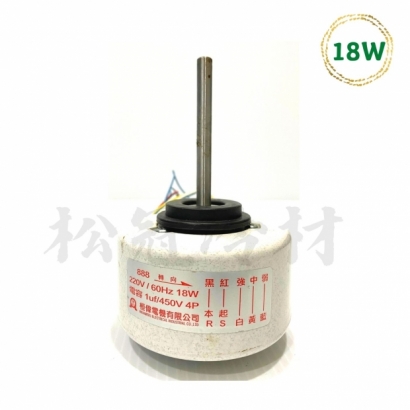 室內機風扇馬達18W_封面_.jpg
