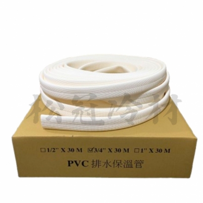PVC排水保溫管6分_封面_.jpg