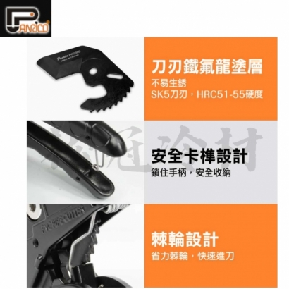 PVC快速切管刀4.jpg
