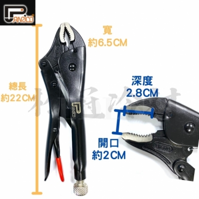 電著黑萬能鉗3.jpg