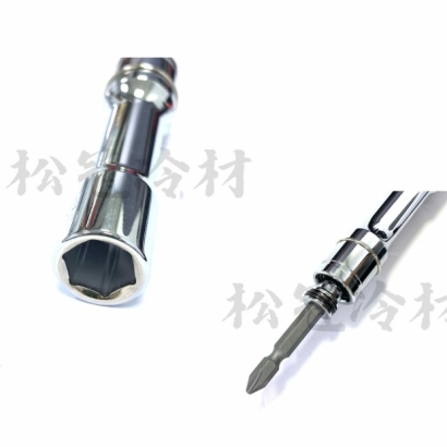 ASA萬向套筒1.jpg