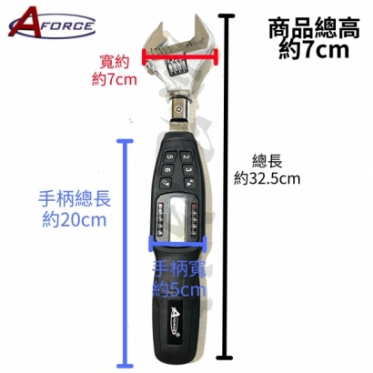 數位扭力板手尺寸.jpg