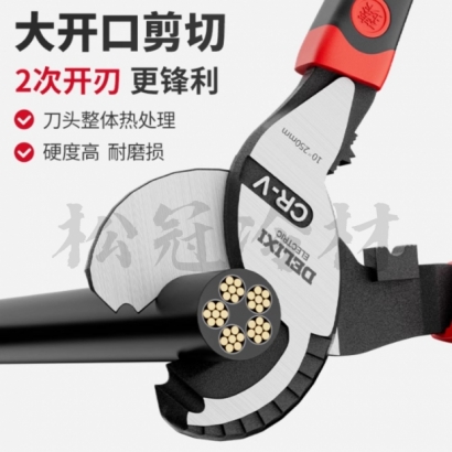 DELIXI電纜剪2.jpg