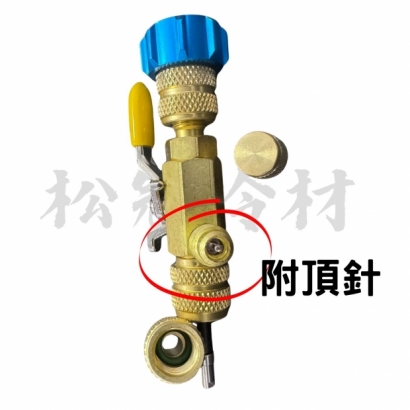 冷氣閥蕊移除器1.jpg