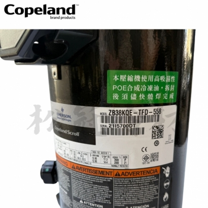 ZB38KQE-TFD-558壓縮機1.jpg