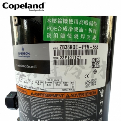 ZB38KQE-PFV-558壓縮機1.jpg