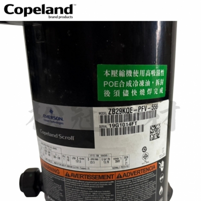ZB29KQE-PFV-558壓縮機1.jpg