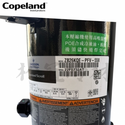 ZB26KQE-PFV-558壓縮機1.jpg