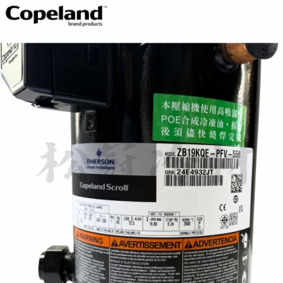 ZB19KQE-PFV-558壓縮機1.jpg