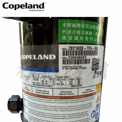 ZB21KQE-TF5-558壓縮機1.jpg