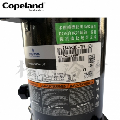 ZB45KQE-TF5-558壓縮機1.jpg