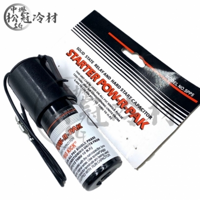 壓縮機強制啟動電容器1.jpg