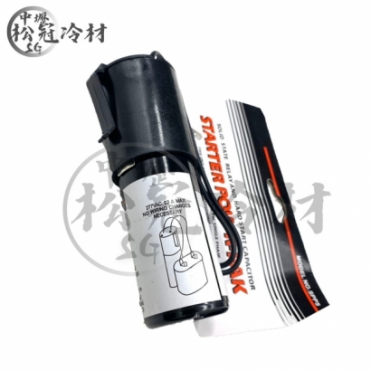 壓縮機強制啟動電容器2.jpg