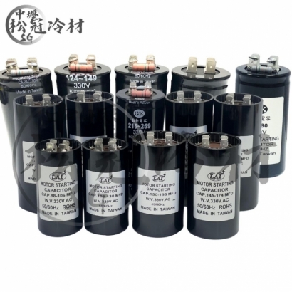 壓縮機啟動電容器總攬_封面_.jpg