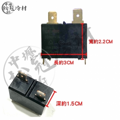 冷氣壓縮機繼電器_891WP-1A-C_1.jpg