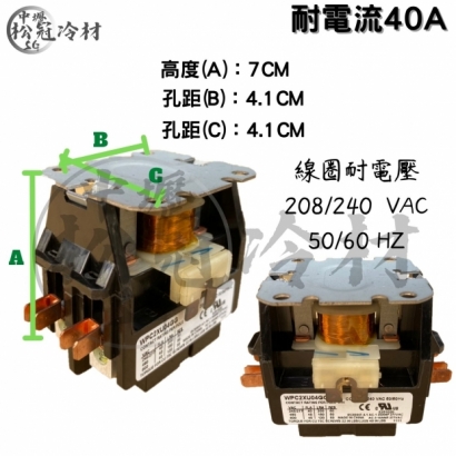 冷氣壓縮機繼電器_2P_.jpg