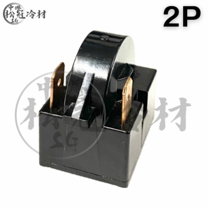 冰箱啟動繼電器PTC 2.jpg