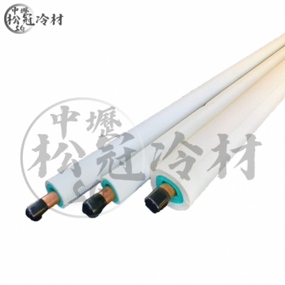 KOSEI VRV專用防結露冷媒銅管2.jpg