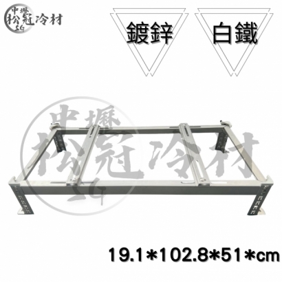 單層冷氣安裝架_封面_.jpg