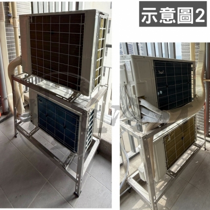 雙層冷氣安裝架2.jpg