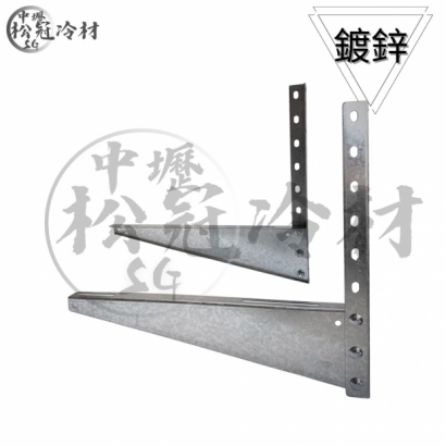 T型冷氣安裝架_封面_.jpg