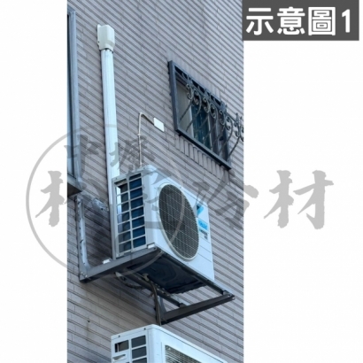 專利L型冷氣安裝架4.jpg