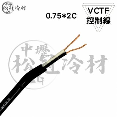 聚氯乙烯絕緣被覆花線_VCTF__2芯__封面_.jpg