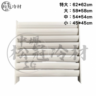 冷氣導風罩 塑鋼型_封面_.jpg