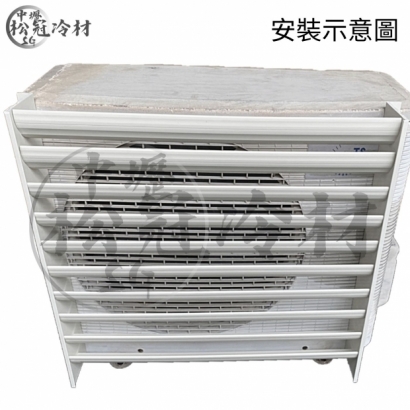冷氣導風罩 塑鋼型3.jpg