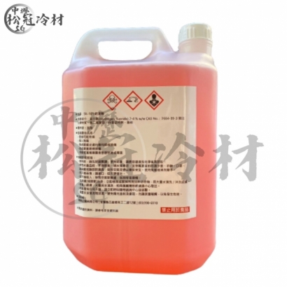 鋁鰭片清洗藥劑 SK101.jpg