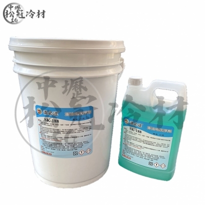 鋁鰭片清洗藥劑 SK188_封面_.jpg